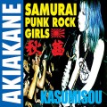 Purchase Akiakane MP3