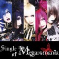 Purchase Megaromania MP3