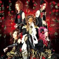 Purchase Scarlet Valse MP3
