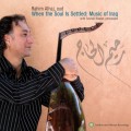 Purchase Rahim Alhaj MP3