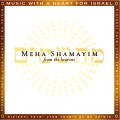 Purchase Meha Shamayim MP3