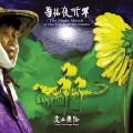 Purchase The Chrysanthemums MP3