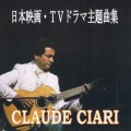 Purchase Claude Ciari MP3