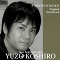Purchase Yuzo Koshiro MP3