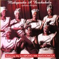 Purchase Makgarebe A Bochabela MP3