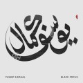 Purchase Yussef Kamaal MP3