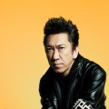 Purchase Hotei MP3