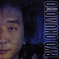 Purchase Ryo Okumoto MP3