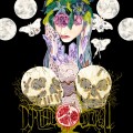 Purchase Dorthia Cottrell MP3