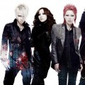 Purchase Exist†trace MP3