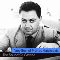 Purchase Manos Hatzidakis MP3