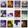 Purchase Urusei Yatsura MP3
