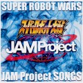 Purchase Jam Project MP3