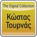 Purchase Kostas Tournas MP3
