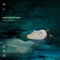 Purchase Deep Mountains MP3
