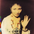 Purchase Yungchen Lhamo MP3