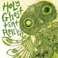 Purchase Holy Ghost Tent Revival MP3