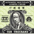 Purchase Agnostic Mountain Gospel Choir MP3