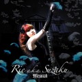 Purchase Rie A.K.A. Suzaku MP3