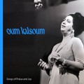 Purchase Oum Kalsoum MP3