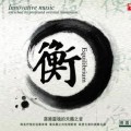 Purchase Wang Wei MP3