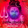 Purchase Maharishi Rishis MP3