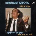 Purchase Mahendra Kapoor MP3