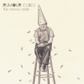 Purchase Rumour Cubes MP3