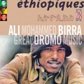 Purchase Ali Birra MP3