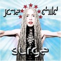 Purchase Jane Child MP3