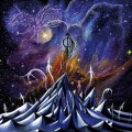 Purchase Mare Cognitum MP3