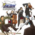 Purchase Gyakuten Saiban Orchestra MP3