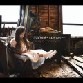 Purchase Machines Dream MP3