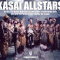 Purchase Kasai Allstars MP3