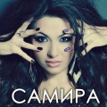 Purchase Samira MP3