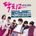 Purchase Lee Min Ki MP3