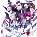 Purchase Seremedy MP3