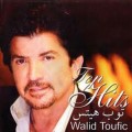 Purchase Walid Toufic MP3