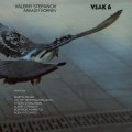 Purchase Valeriy Stepanov MP3
