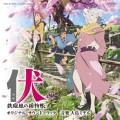 Purchase Michiru Oshima MP3