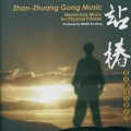 Purchase Wang Xu Dong MP3