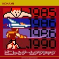 Purchase Konami Kukeiha Club MP3