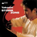 Purchase Takashi Matsunaga MP3