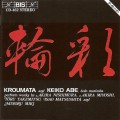 Purchase Keiko Abe MP3