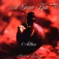 Purchase Al Gromer Kahn MP3