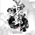 Purchase Black Kirin MP3