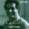 Purchase Aghili MP3