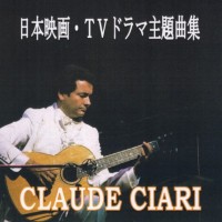 Claude Ciari