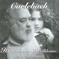 Shlomo Carlebach