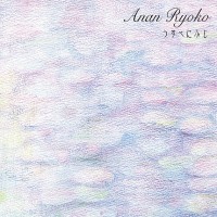 Anan Ryoko
